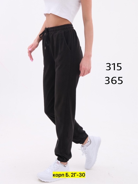 Спортивные брюки 22912377