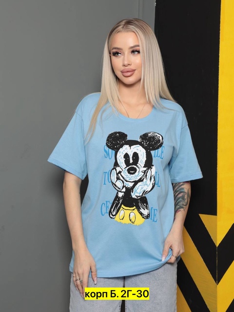 Футболка 22913125