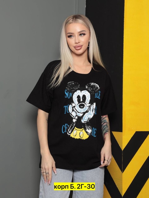 Футболка 22913125