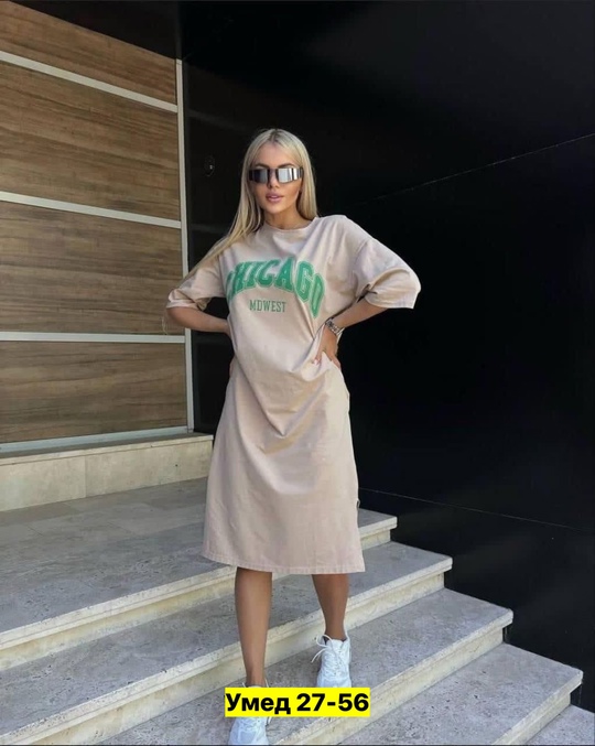 Платье 22913086