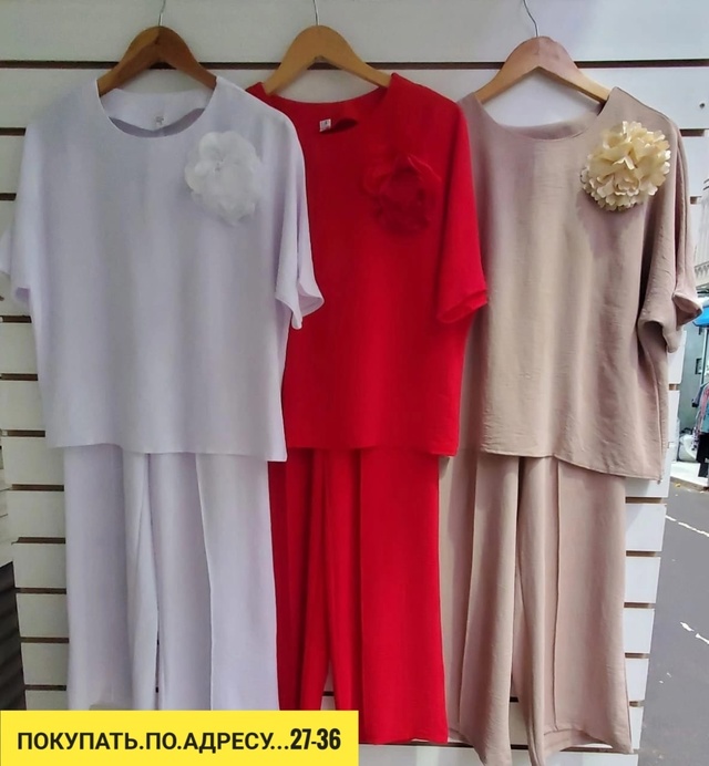 Костюм 22912001