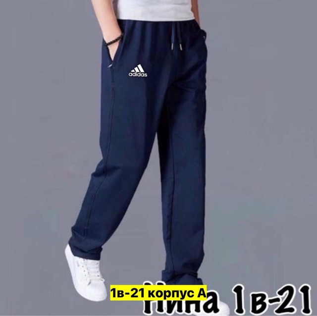 Спортивные брюки 22912242