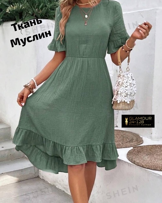 Платье 22913206