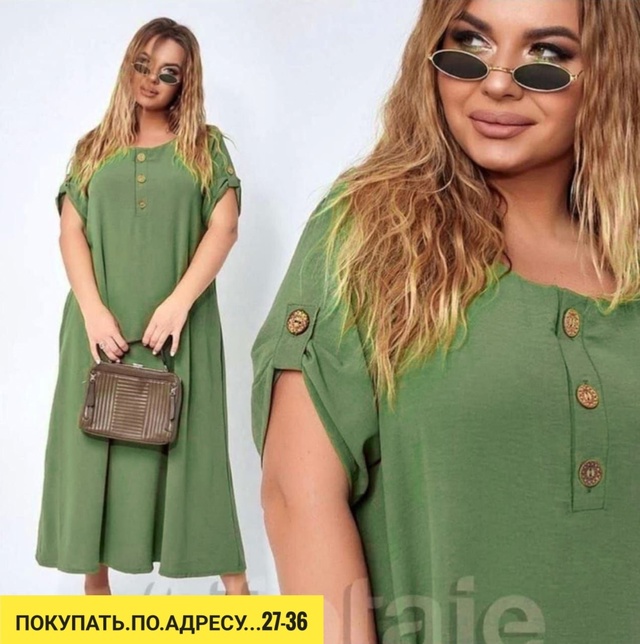 Платье 22911999