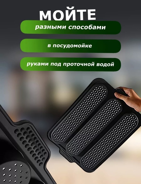 Форма для выпечки 22912651