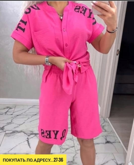 Костюм 22914897