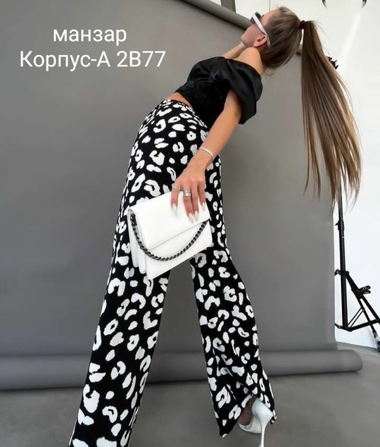 Брюки 22913863