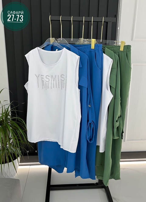 Костюм 22916025