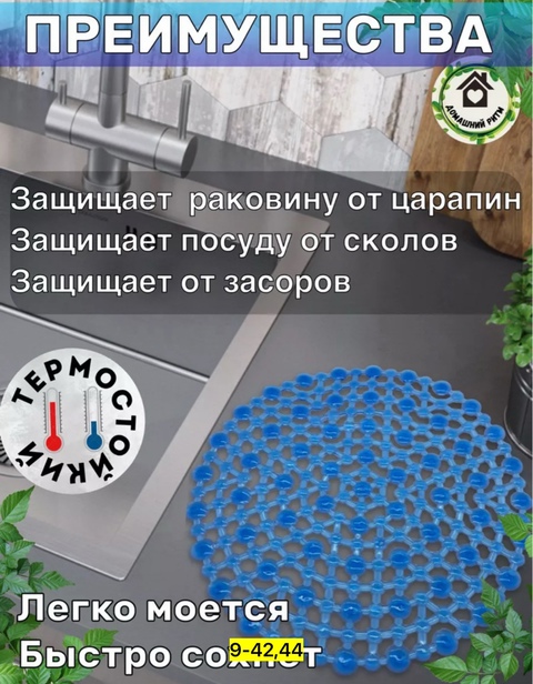 Фильтр для очистки 22917280