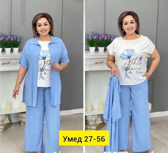 Костюм 22917645