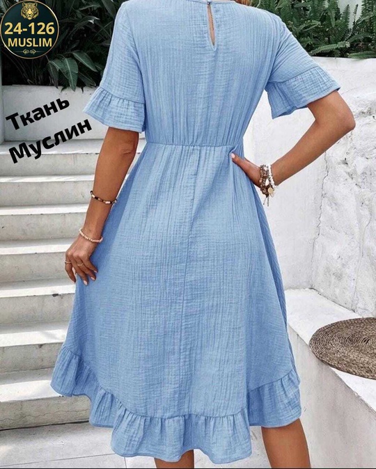 Платье 22916105