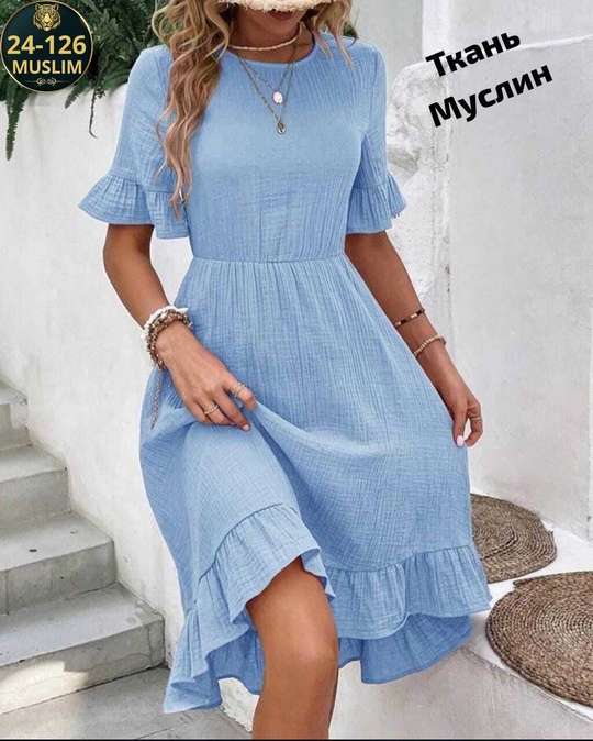 Платье 22916105