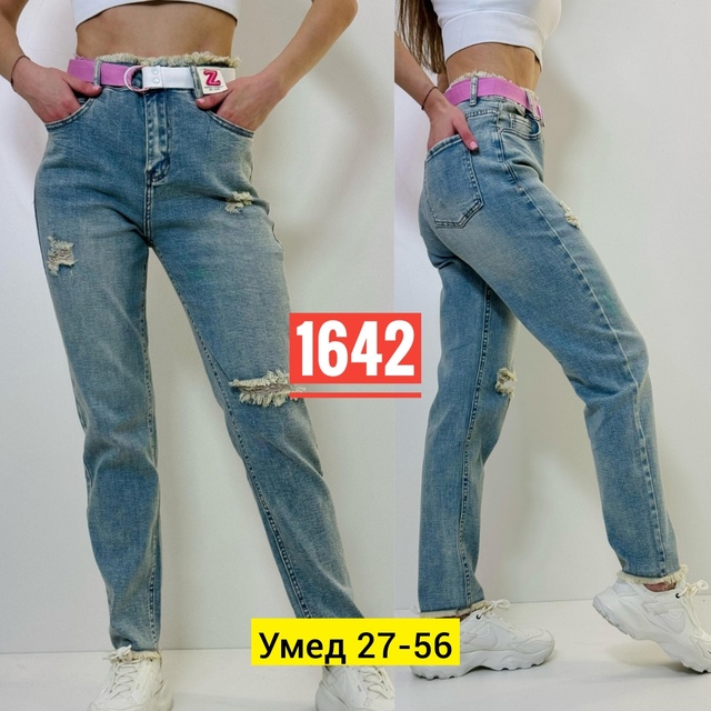 Джинсы 22917851