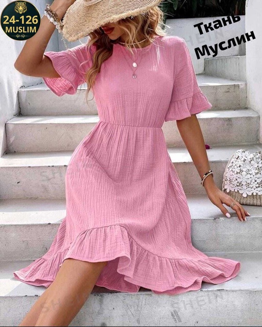 Платье 22916105