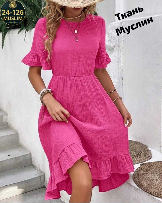 Платье 22916105