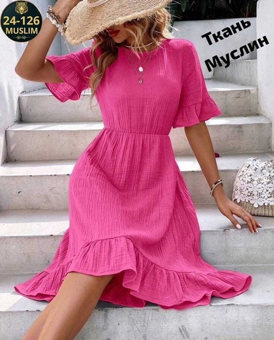 Платье 22916105