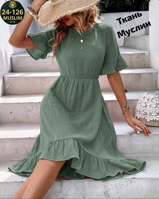 Платье 22916105