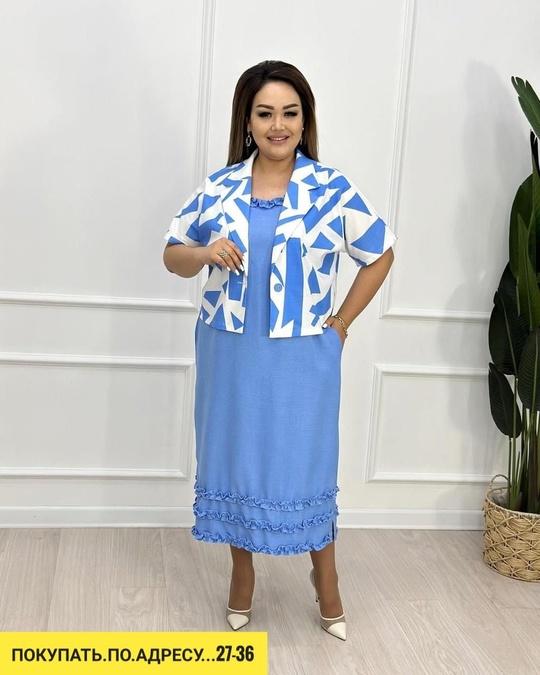 Костюм 22917867