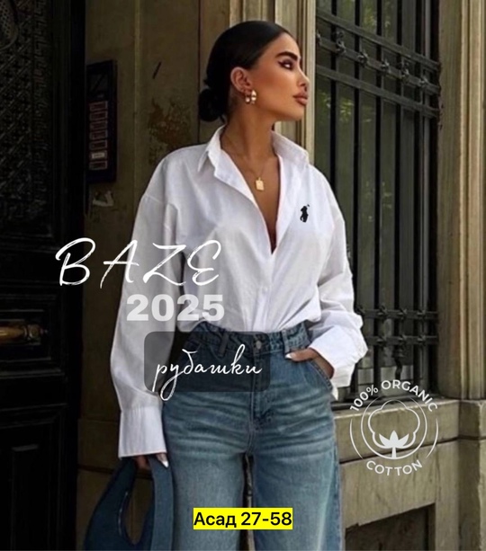 Рубашка 22916180