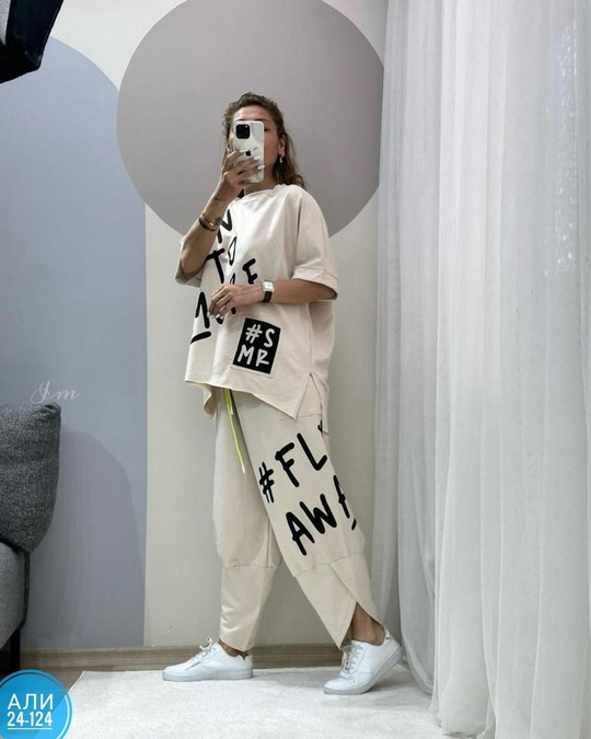 Спортивный костюм 22917872