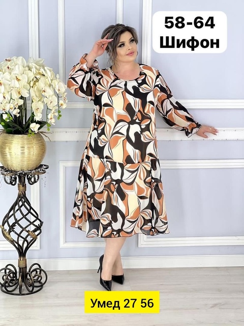 Платье 22918230