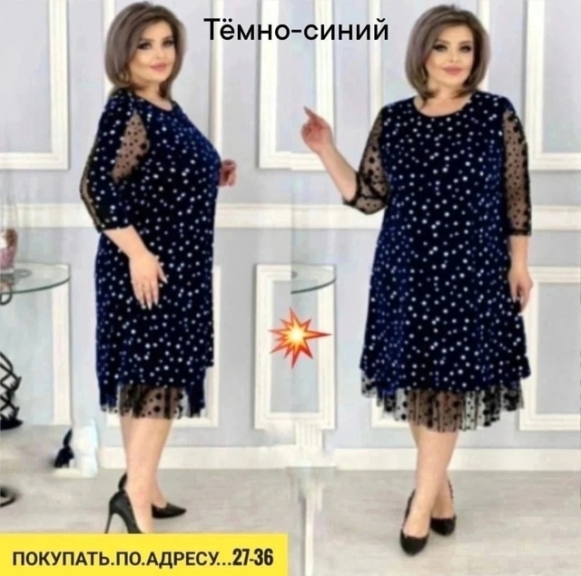 Платье 22918243