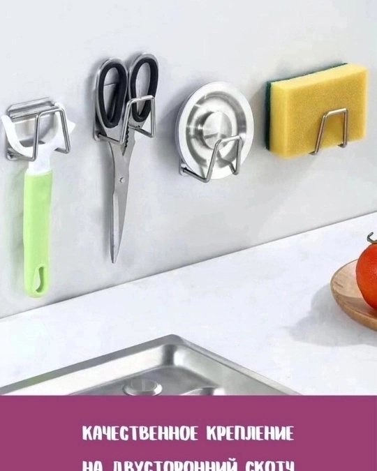 Держатель 22918522