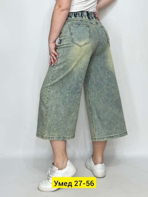 Джинсы 22917971