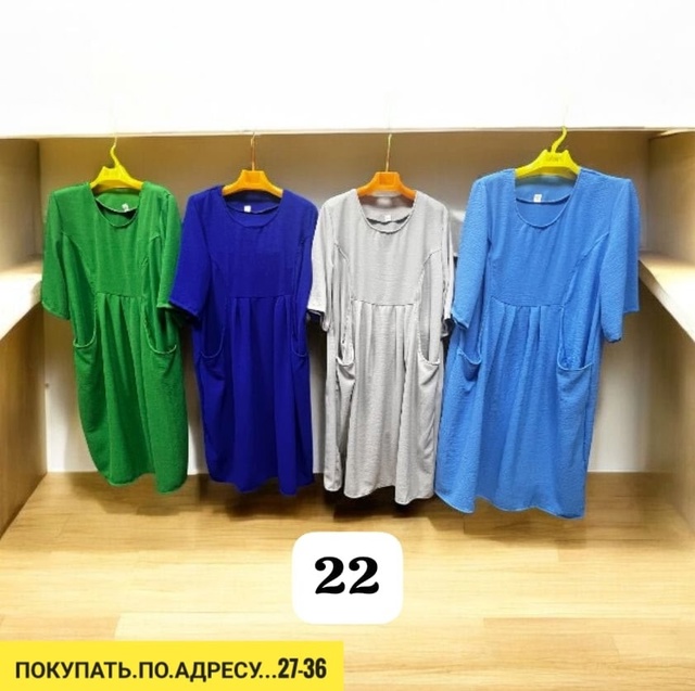 Платье 22918131