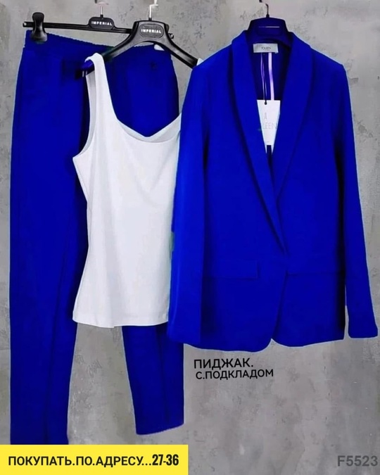 Костюм 22918248