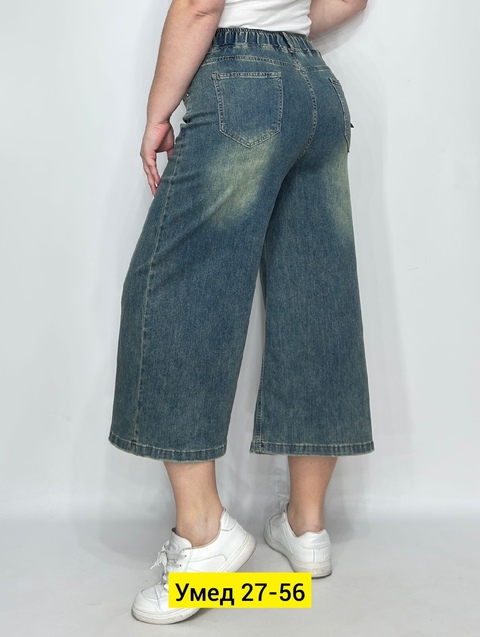 Джинсы 22917971
