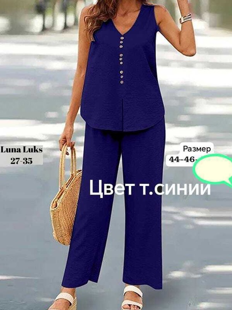 Костюм 22921629