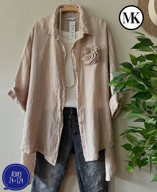 Рубашка 22921431