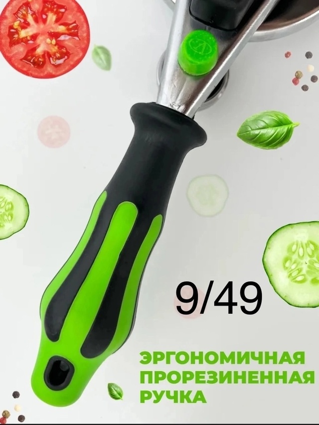 Закаточная машинка для банок 22922717