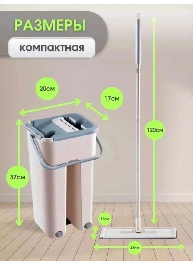 Швабра с насадкой 22922959