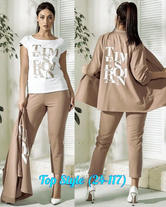 Костюм 22922102