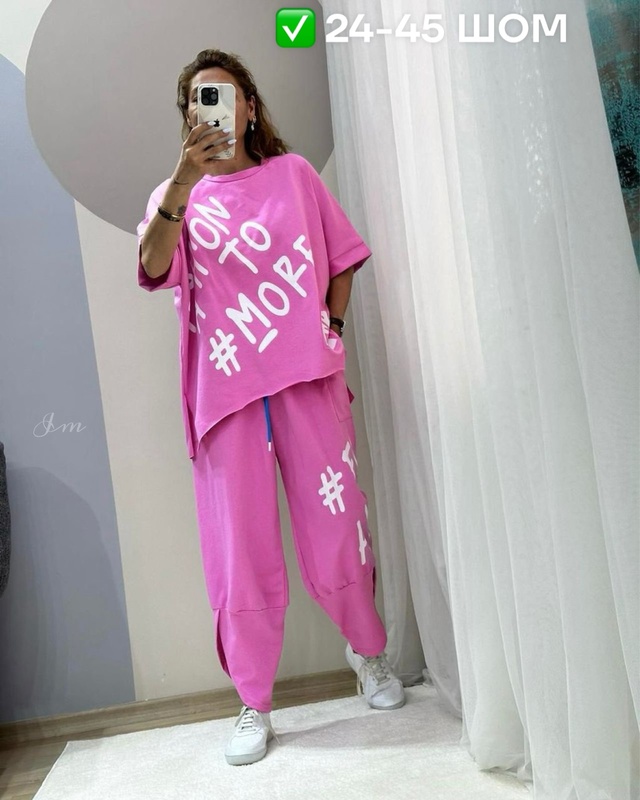 Спортивный костюм 22922482