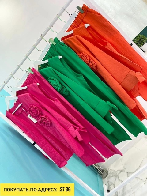 Костюм 22921910