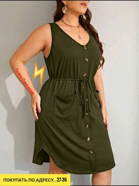 Платье 22921772