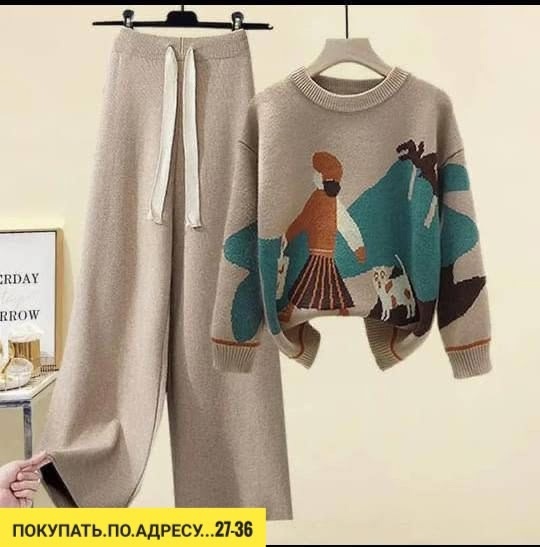 Костюм 22923578