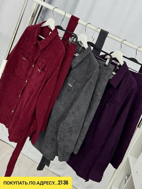 Костюм 22921792