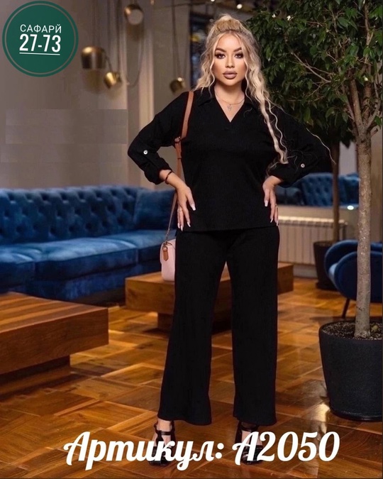 Костюм 22922058