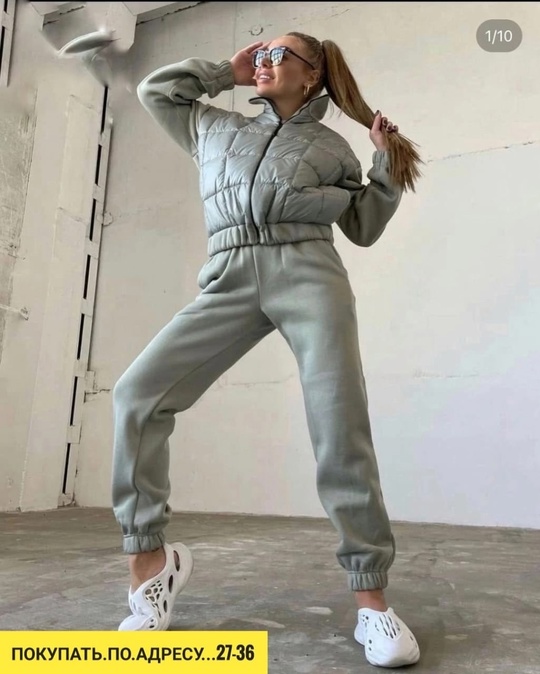 Спортивный костюм 22922222