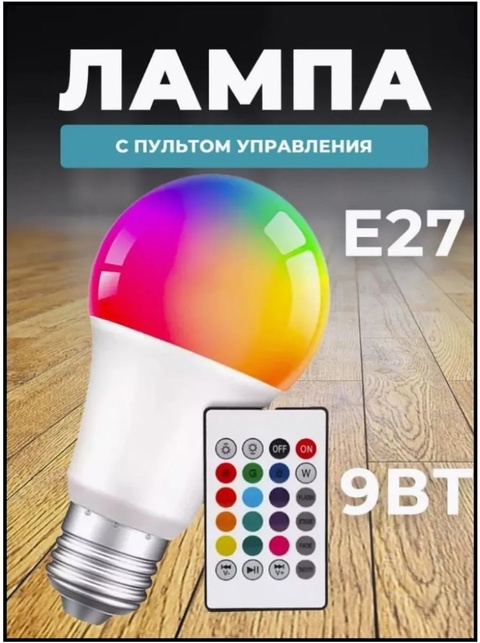 Светодиодная лампа 22924111