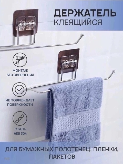 Артикул 22924839