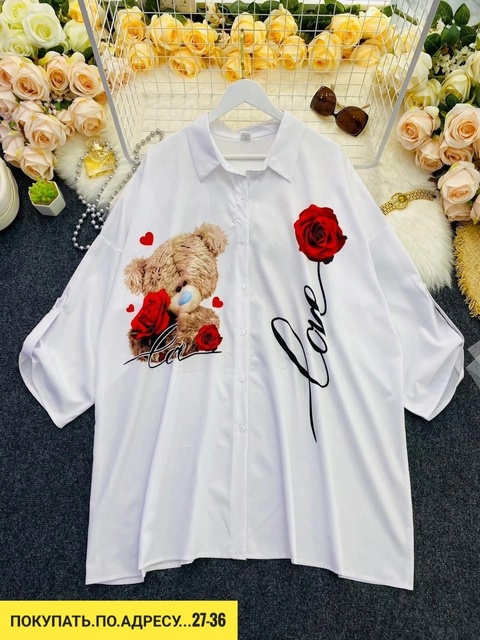 Рубашка 22925184