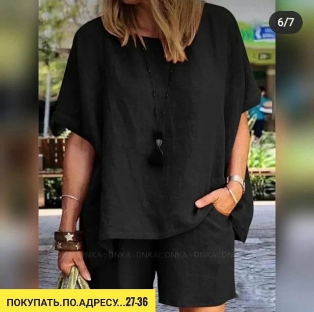 Костюм 22925260