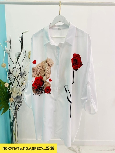 Рубашка 22925184