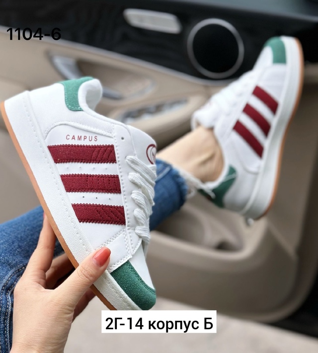 Кроссовки 22924885