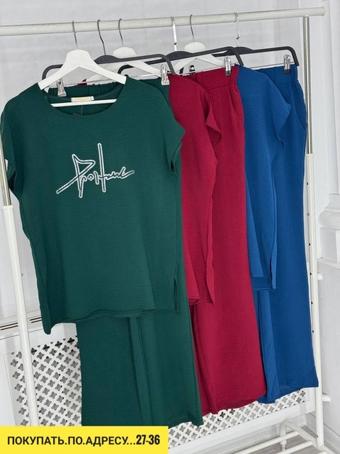 Костюм 22924982